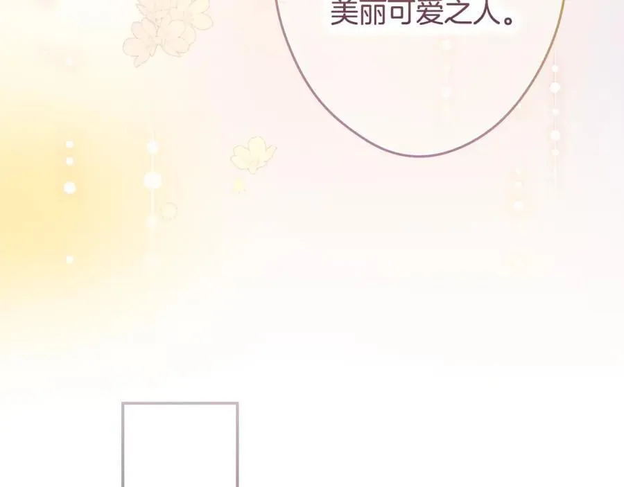 番外4 跟他走 第120页