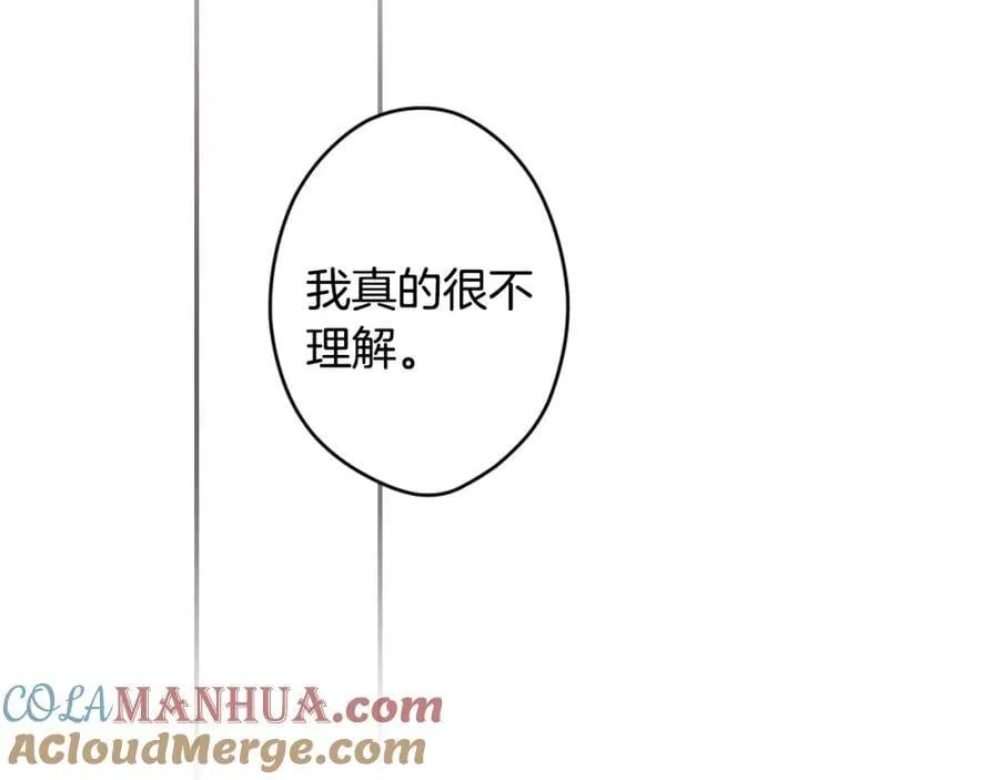番外4 跟他走 第121页