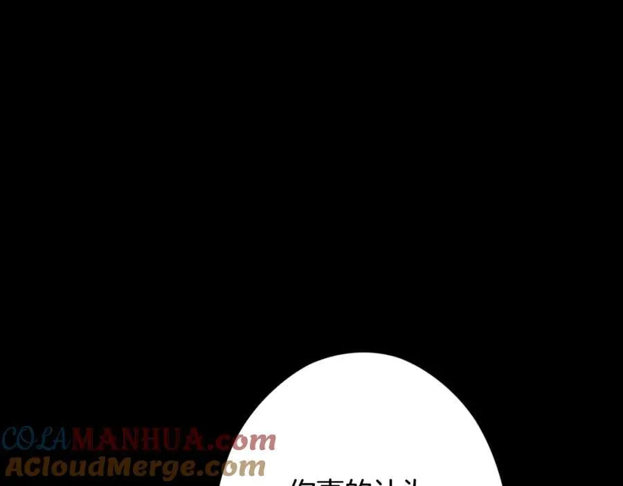 番外4 跟他走 第137页
