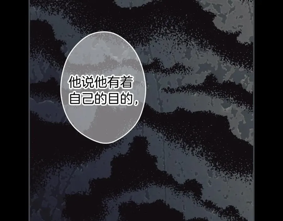 番外4 跟他走 第143页