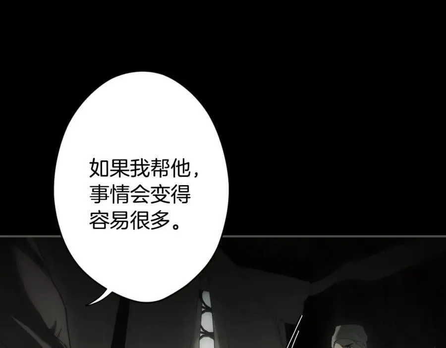 番外4 跟他走 第146页