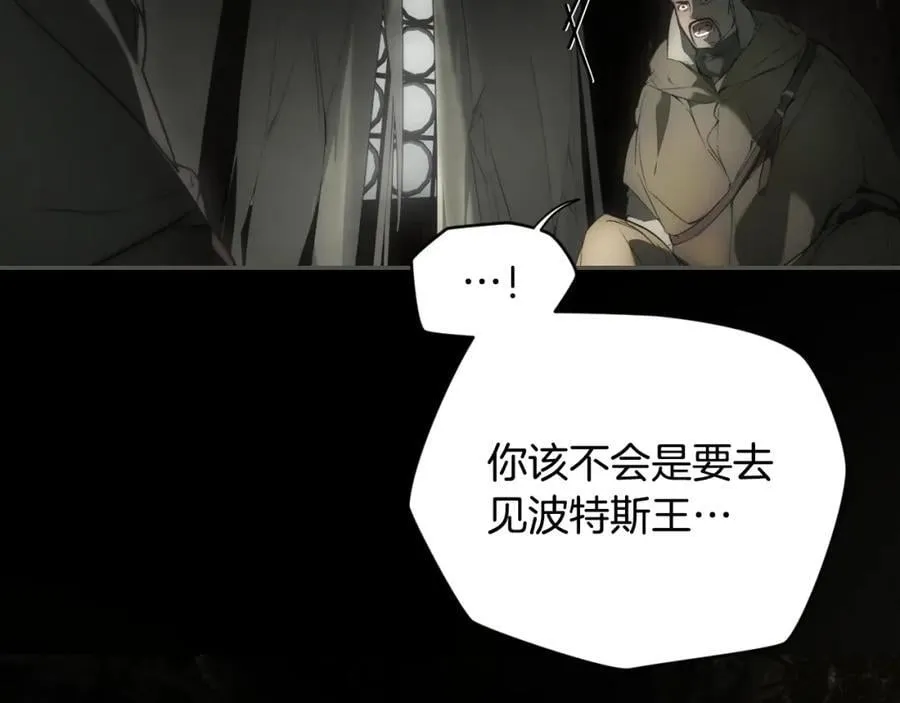 番外4 跟他走 第147页