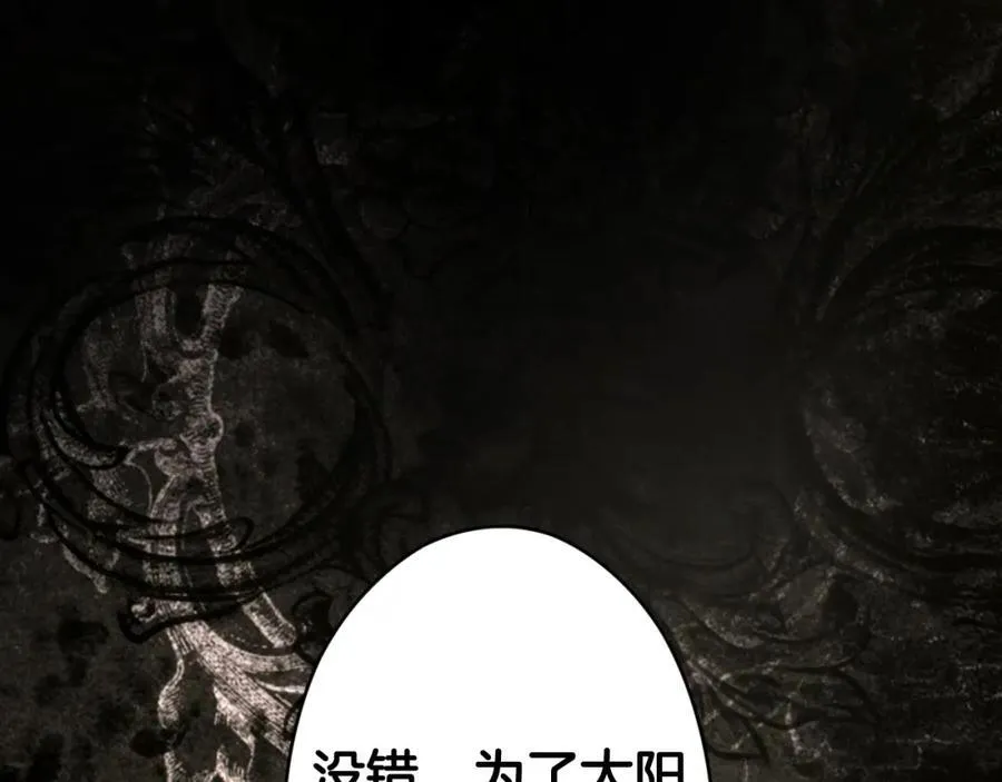 番外4 跟他走 第148页