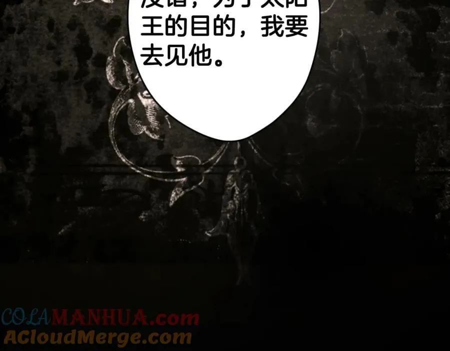 番外4 跟他走 第149页