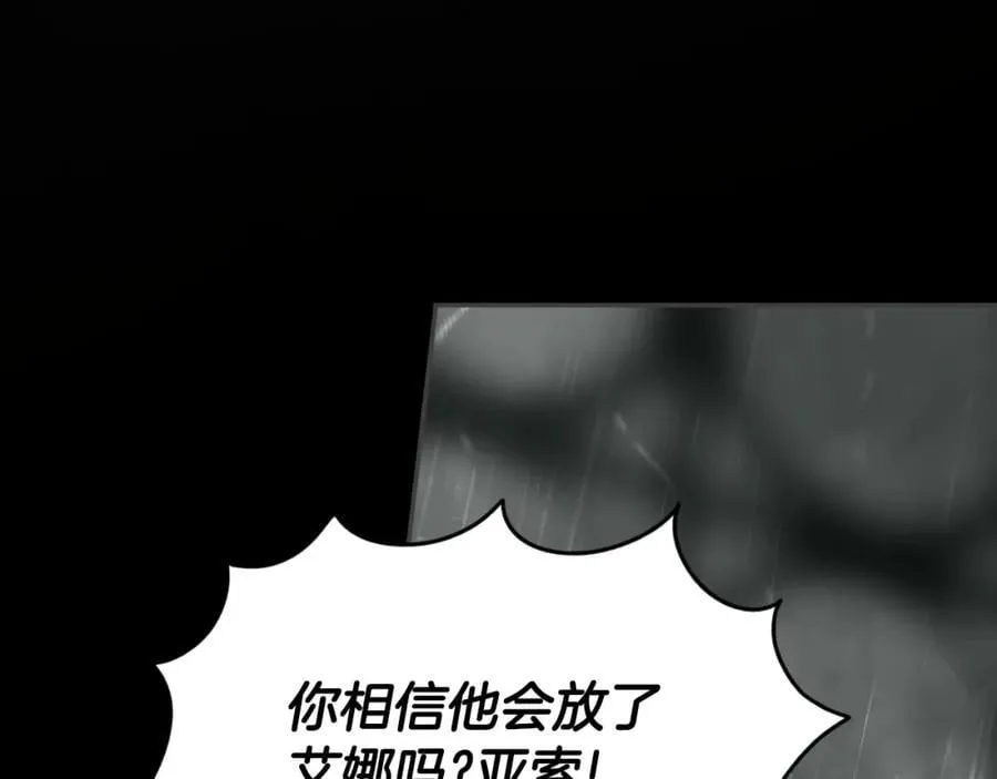 番外4 跟他走 第150页