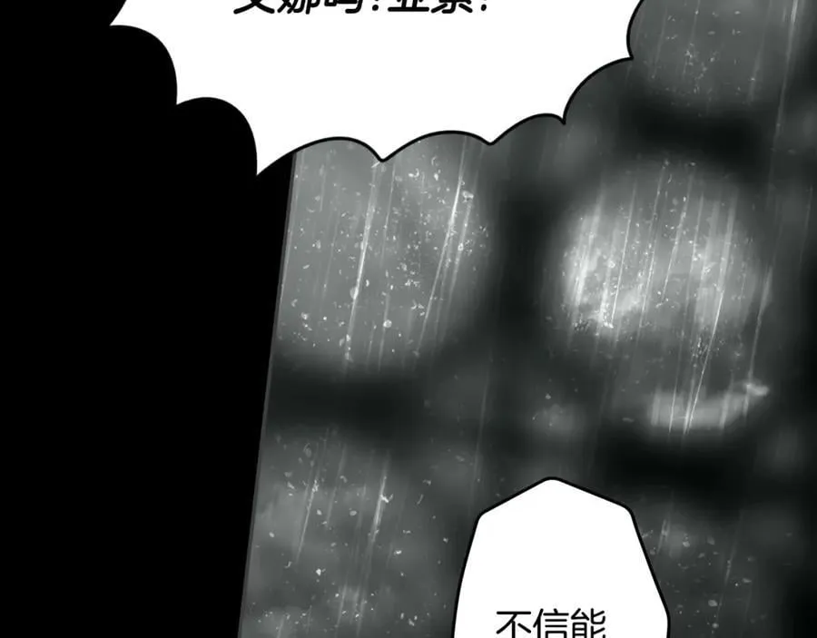 番外4 跟他走 第151页