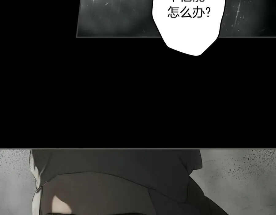 番外4 跟他走 第152页