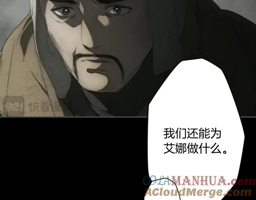 番外4 跟他走 第153页