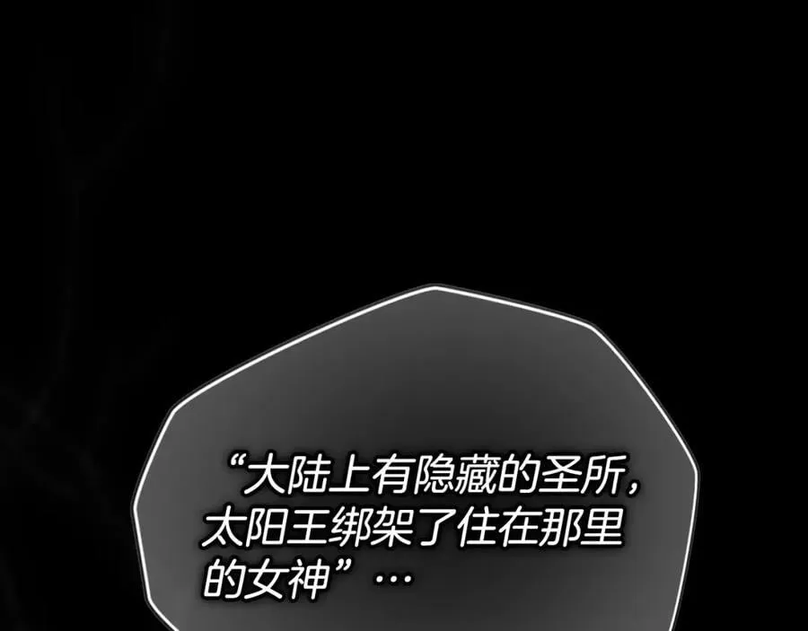 番外4 跟他走 第156页