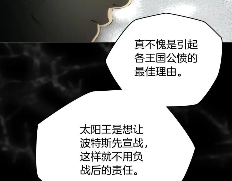 番外4 跟他走 第158页