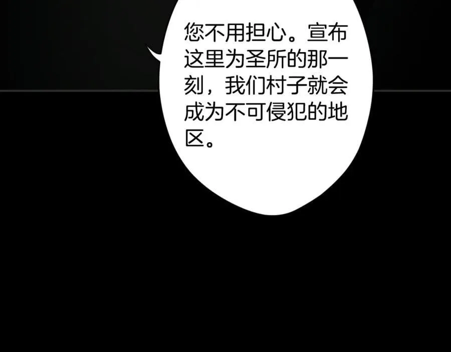 番外4 跟他走 第162页