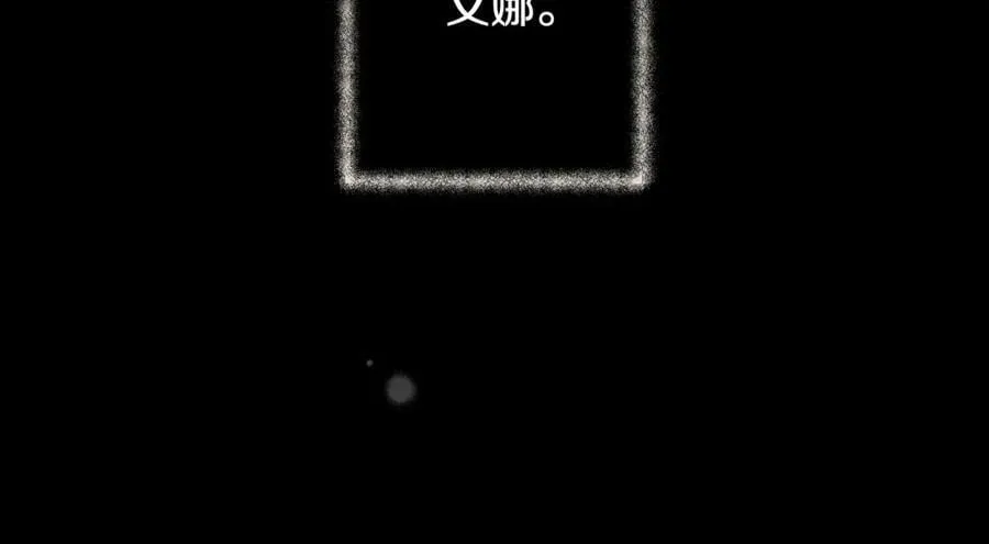 番外4 跟他走 第164页