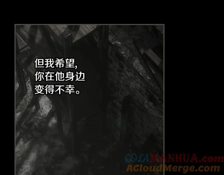 番外4 跟他走 第165页