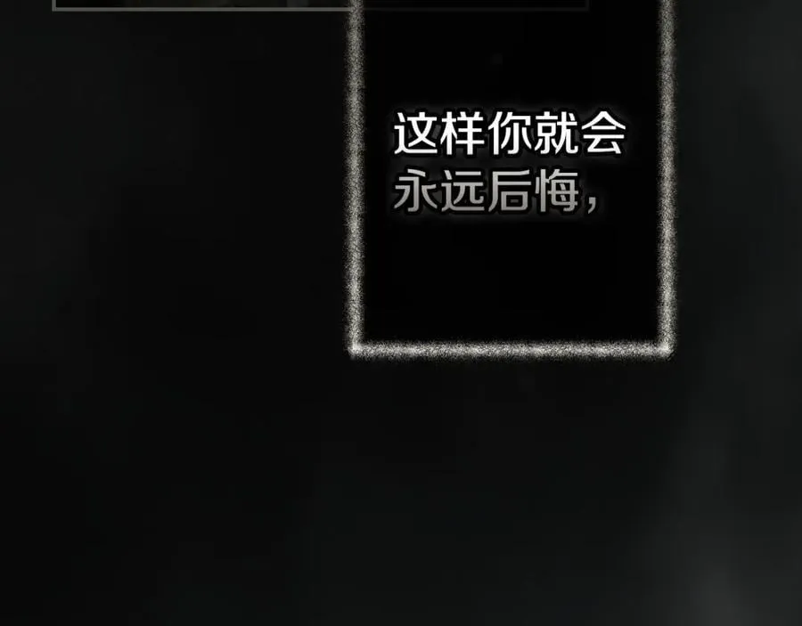 番外4 跟他走 第167页