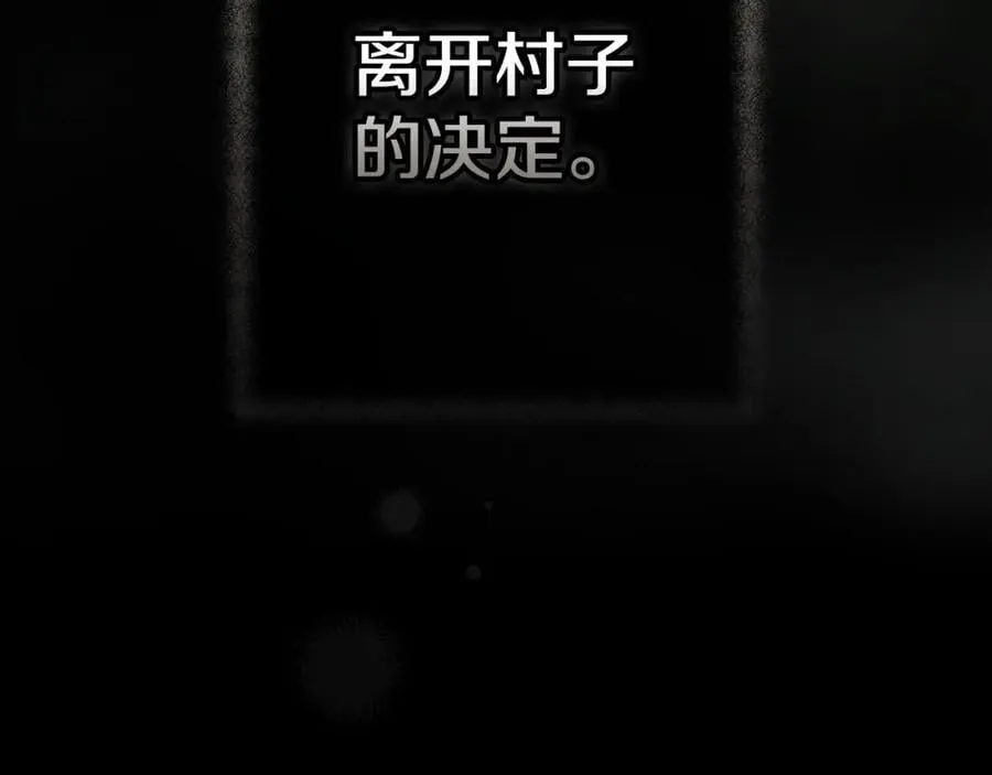 番外4 跟他走 第171页