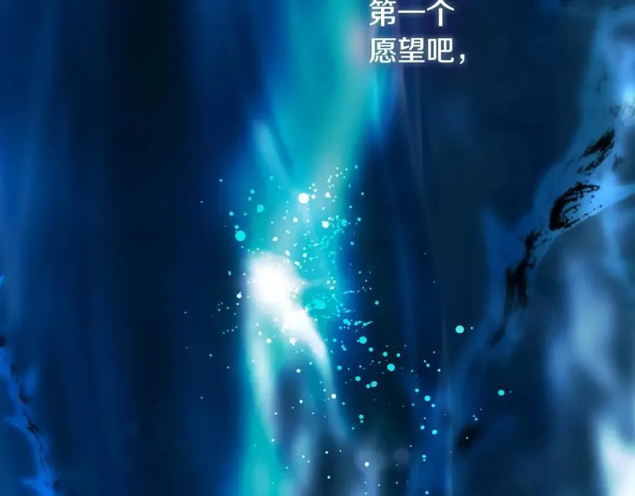 番外6 谢谢你给了我一个家 第6页