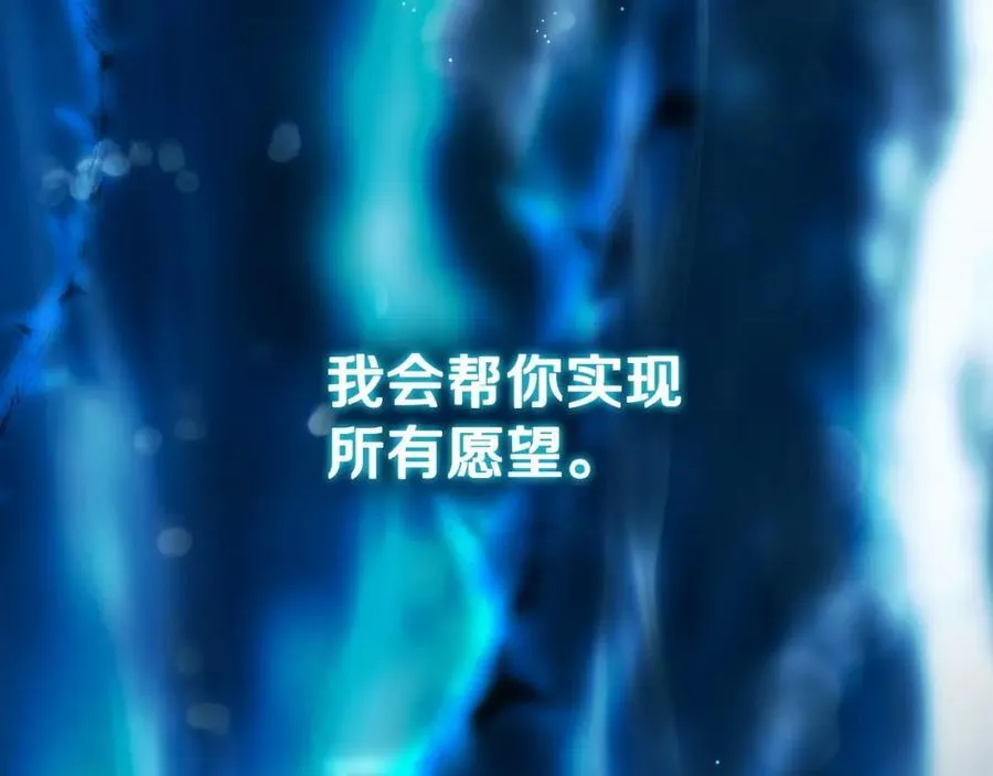 番外6 谢谢你给了我一个家 第7页