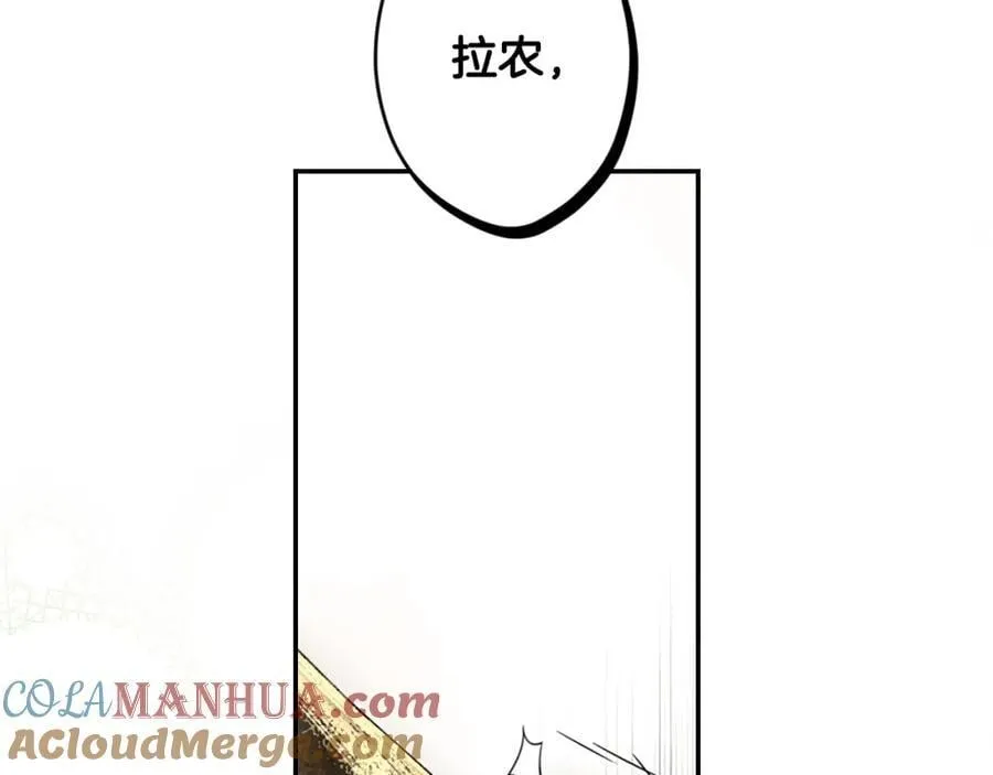 番外6 谢谢你给了我一个家 第17页