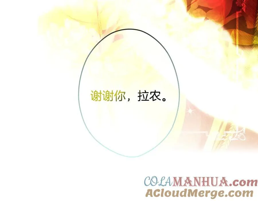番外6 谢谢你给了我一个家 第53页