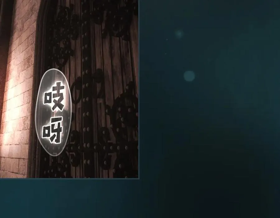 番外6 谢谢你给了我一个家 第70页