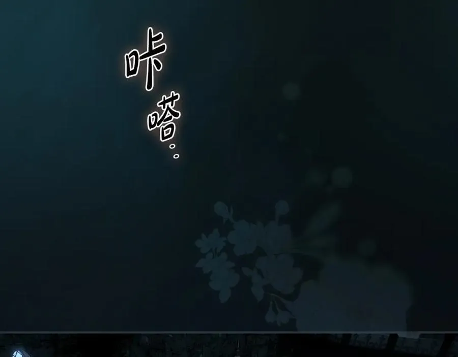 番外6 谢谢你给了我一个家 第71页