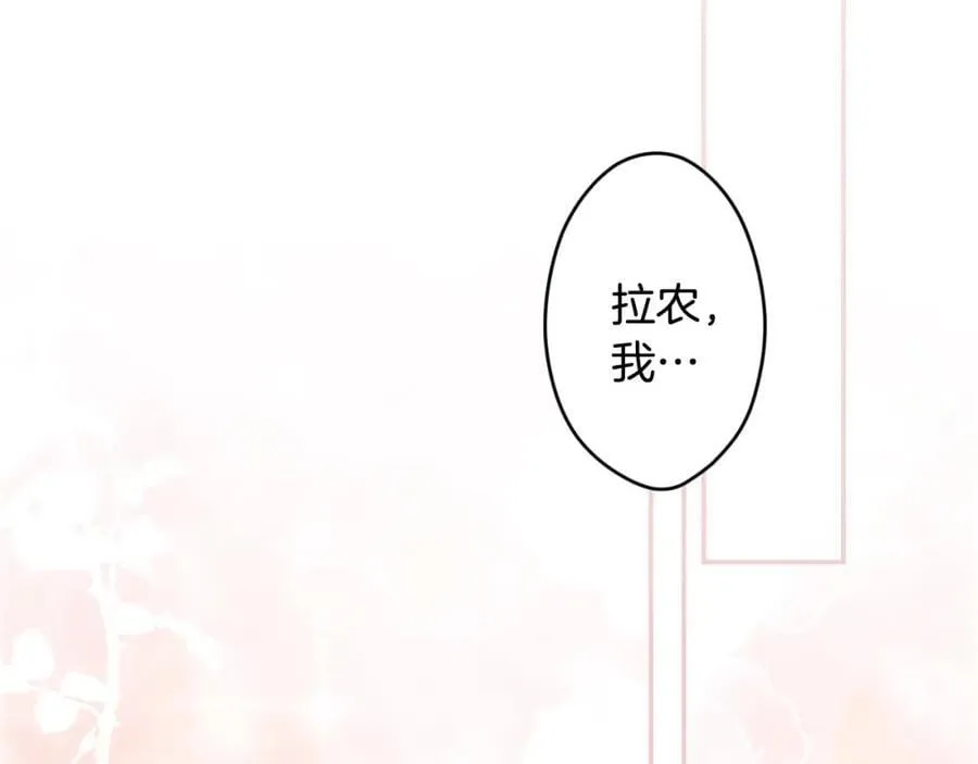 番外6 谢谢你给了我一个家 第92页