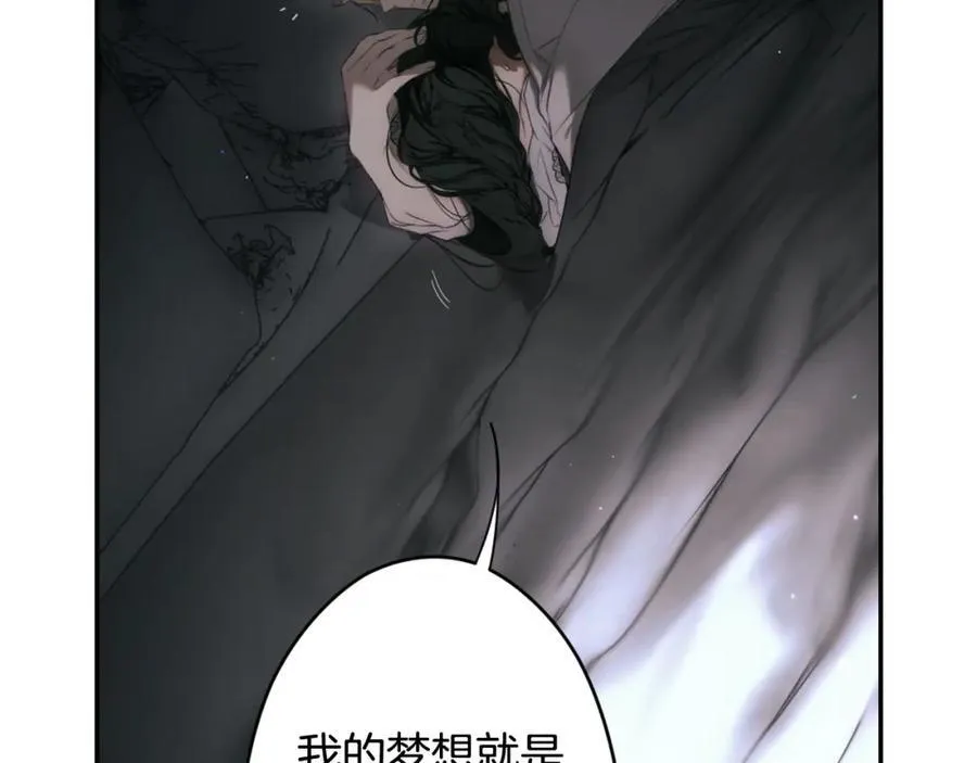 番外6 谢谢你给了我一个家 第98页