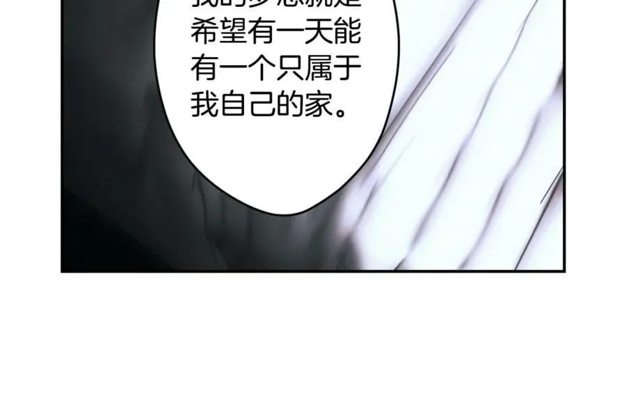 番外6 谢谢你给了我一个家 第99页