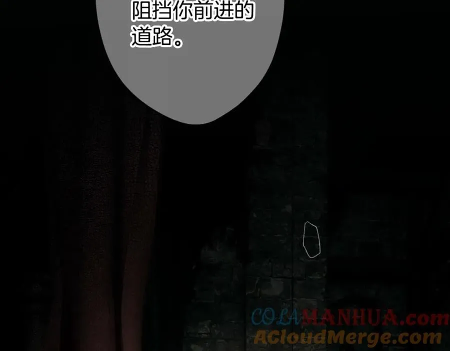 番外6 谢谢你给了我一个家 第121页