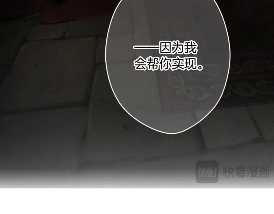 番外6 谢谢你给了我一个家 第123页