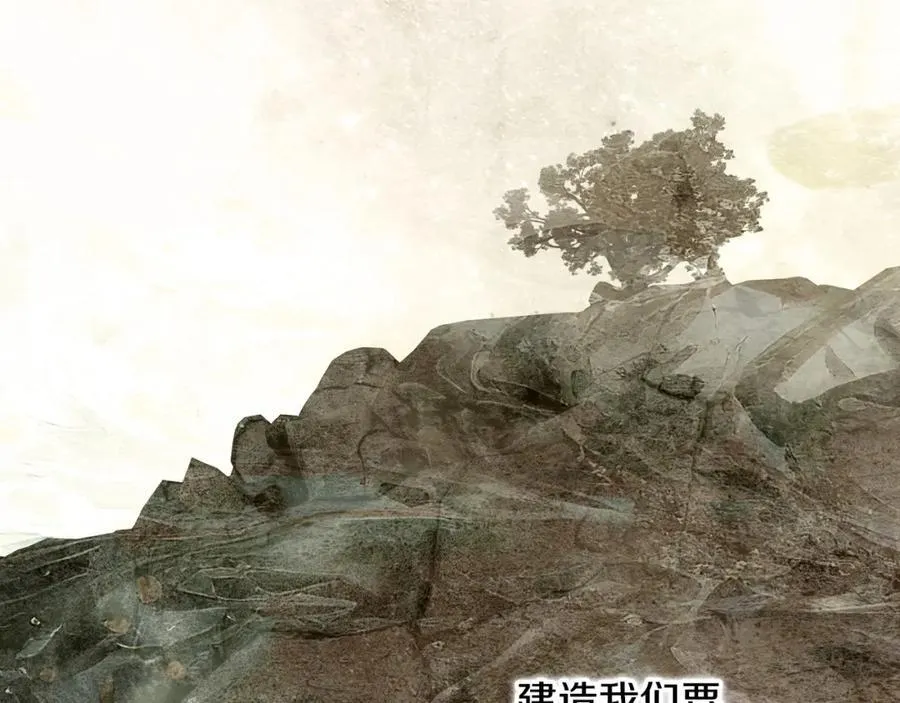 番外6 谢谢你给了我一个家 第132页
