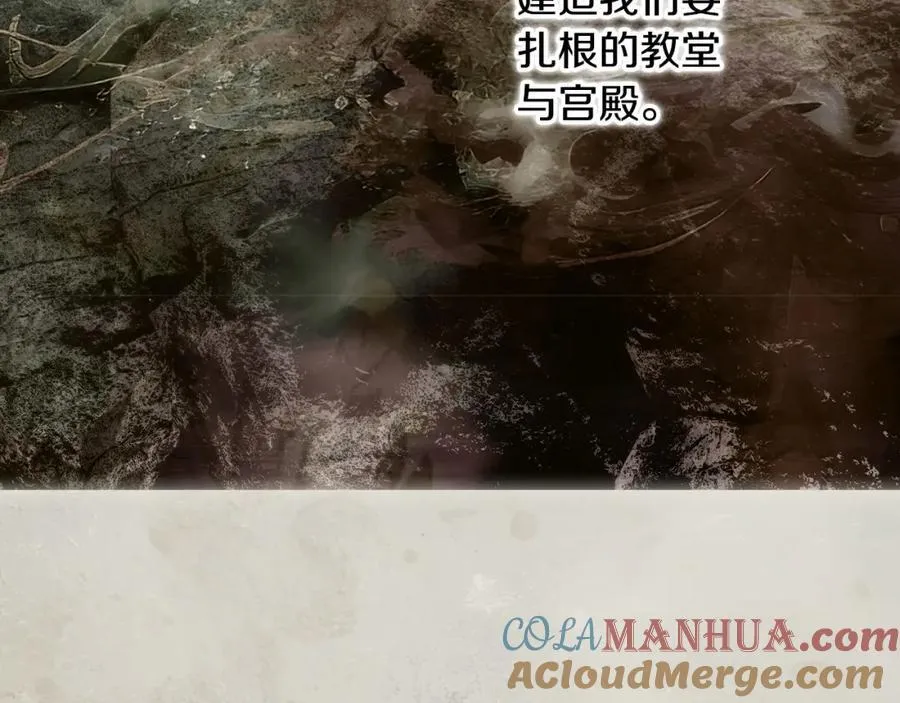 番外6 谢谢你给了我一个家 第133页