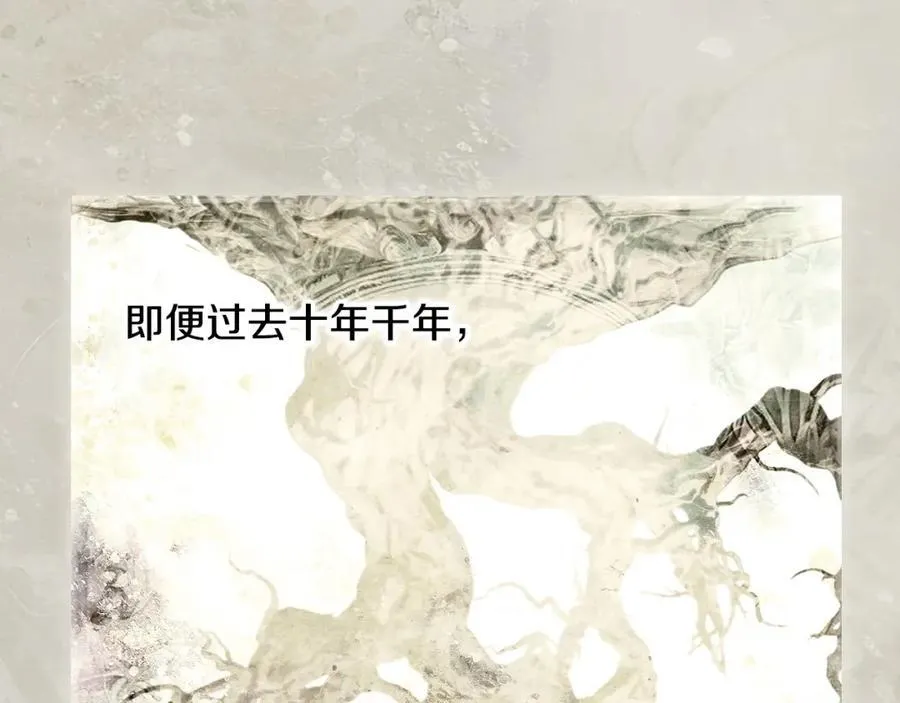 番外6 谢谢你给了我一个家 第134页