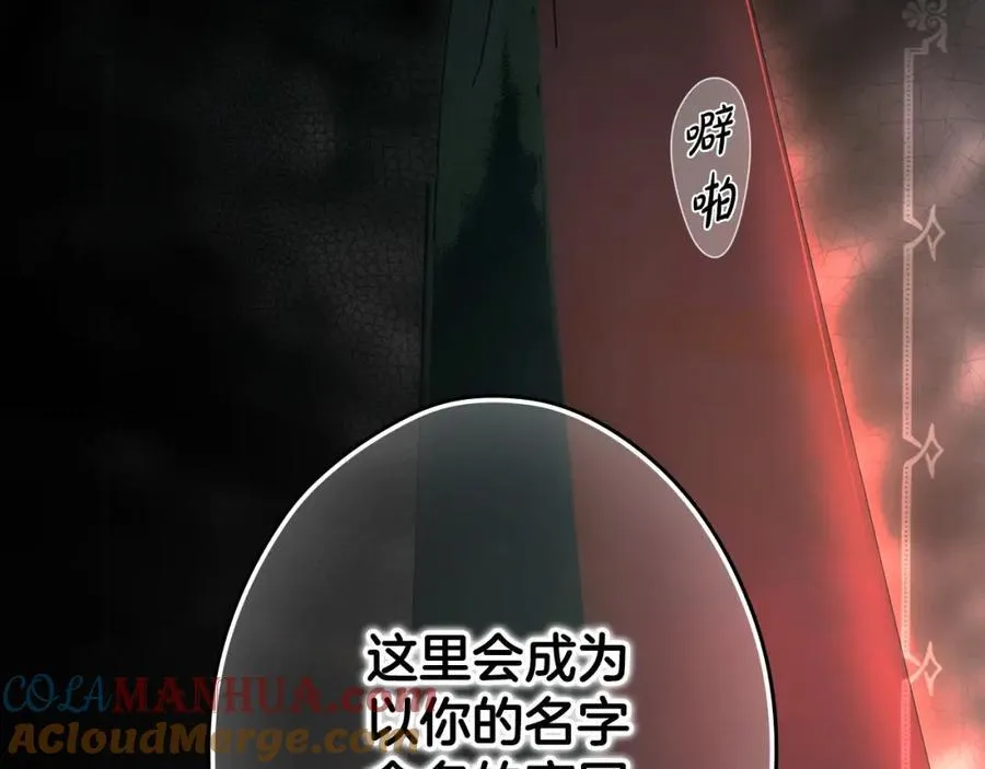 番外6 谢谢你给了我一个家 第137页