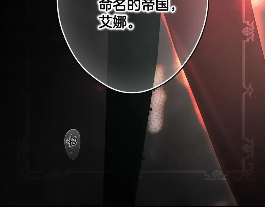 番外6 谢谢你给了我一个家 第138页