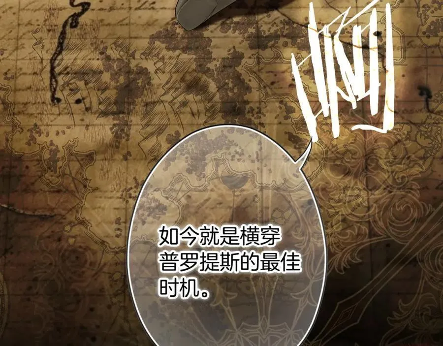 番外6 谢谢你给了我一个家 第158页