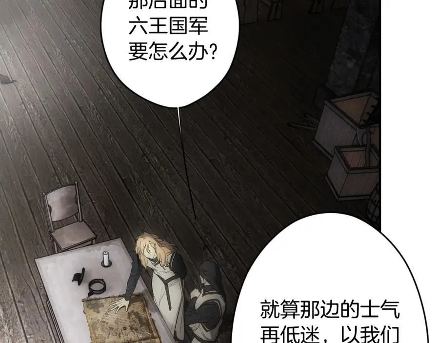 番外6 谢谢你给了我一个家 第160页