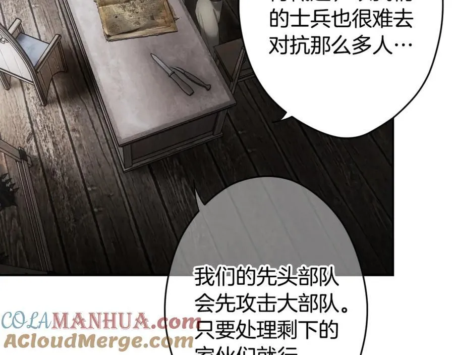 番外6 谢谢你给了我一个家 第161页