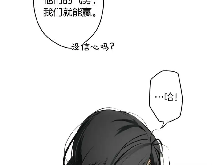 番外6 谢谢你给了我一个家 第163页