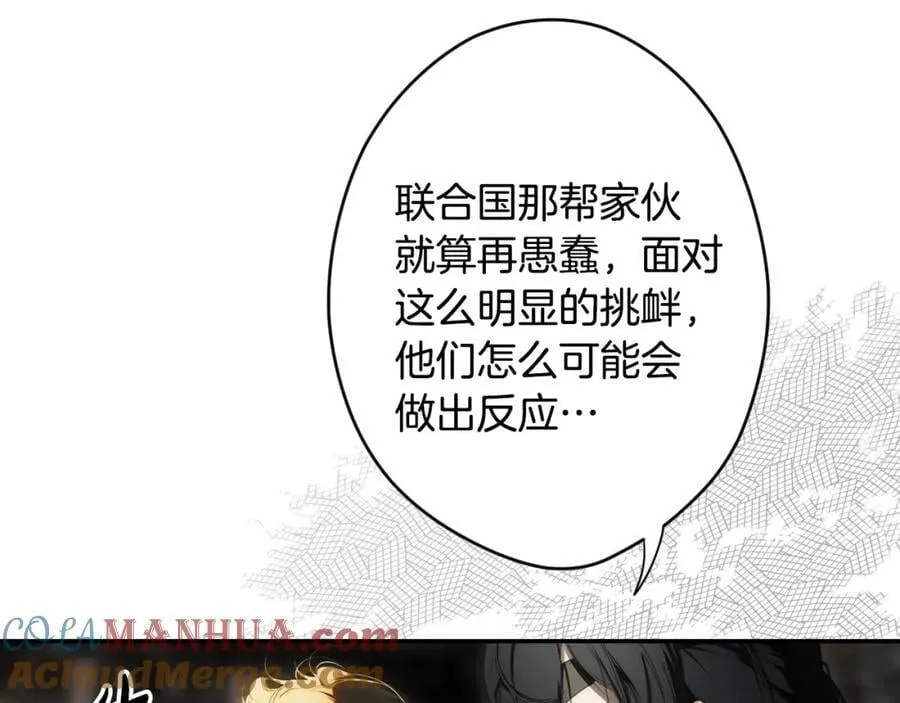 番外6 谢谢你给了我一个家 第165页