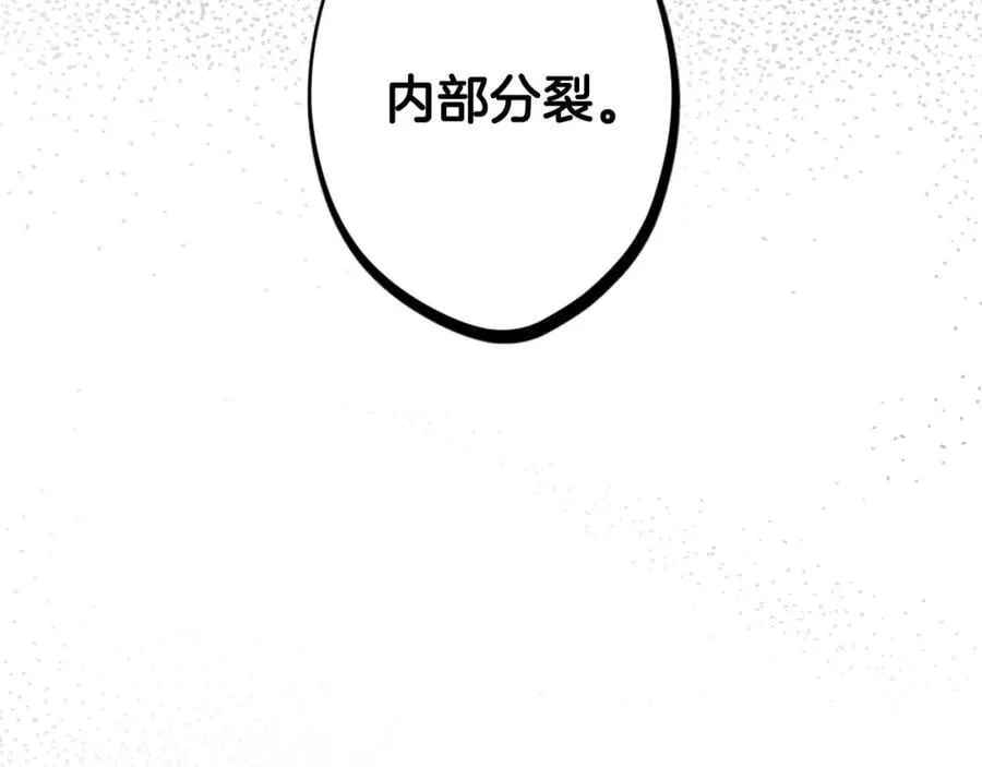 番外6 谢谢你给了我一个家 第191页