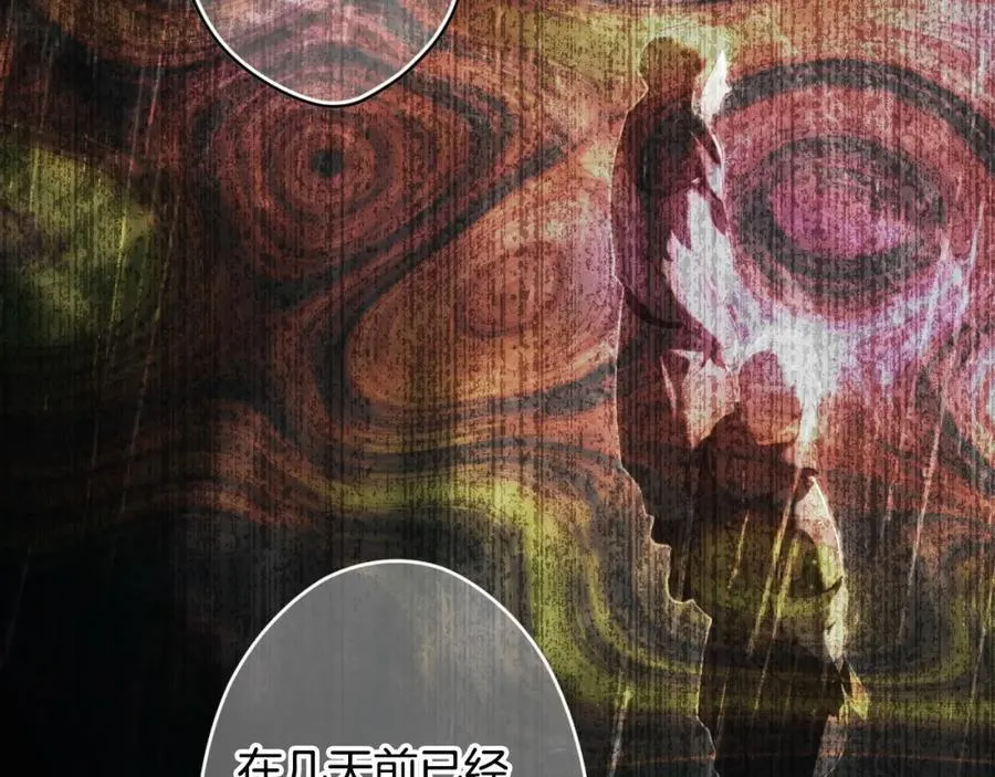 番外6 谢谢你给了我一个家 第196页