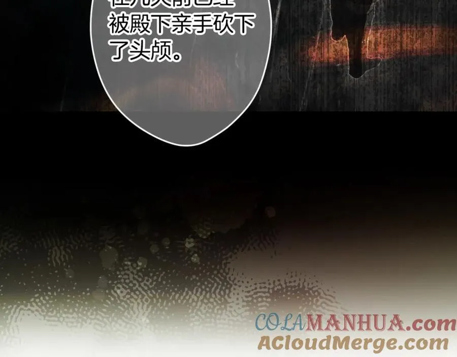 番外6 谢谢你给了我一个家 第197页
