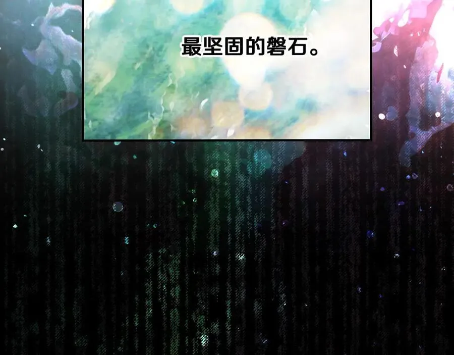 番外6 谢谢你给了我一个家 第207页