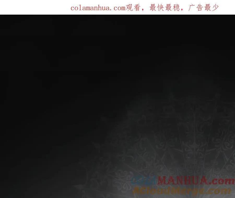 番外7 帝国诞生 第1页