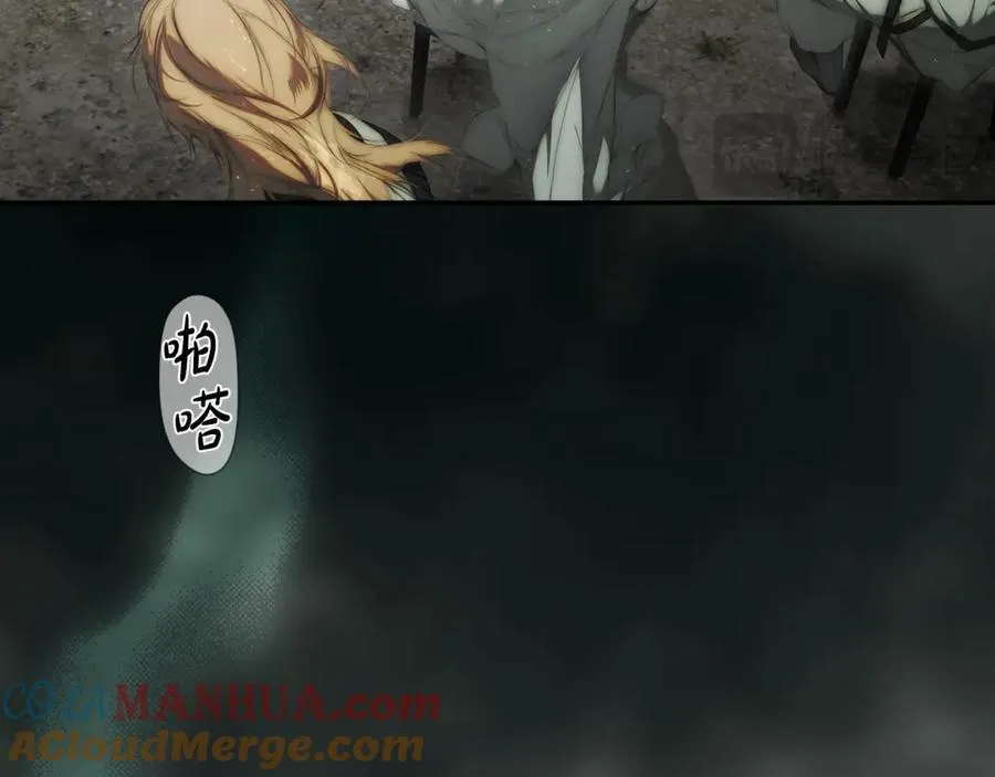 番外7 帝国诞生 第29页