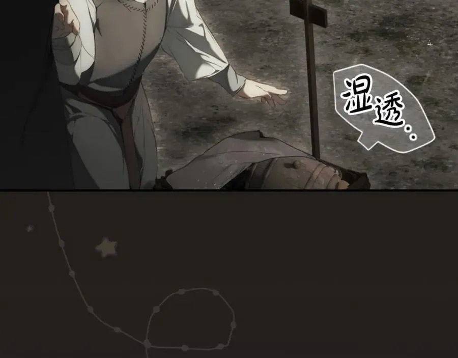 番外7 帝国诞生 第51页