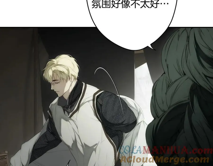 番外7 帝国诞生 第65页