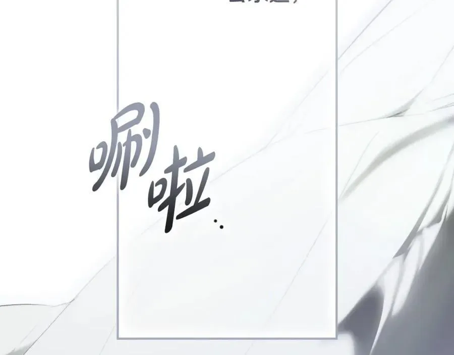 番外7 帝国诞生 第104页