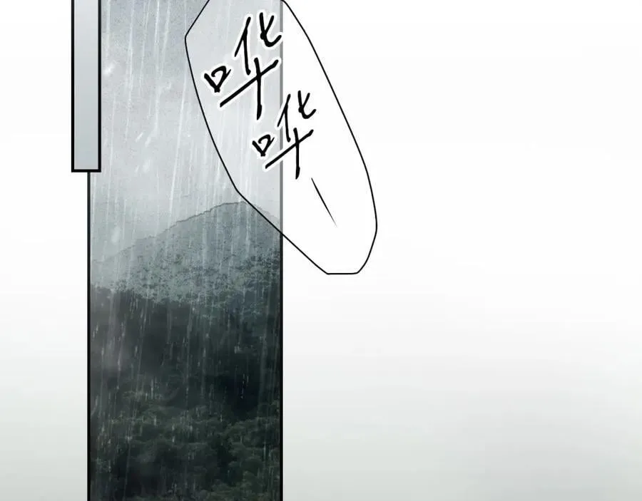 番外7 帝国诞生 第115页